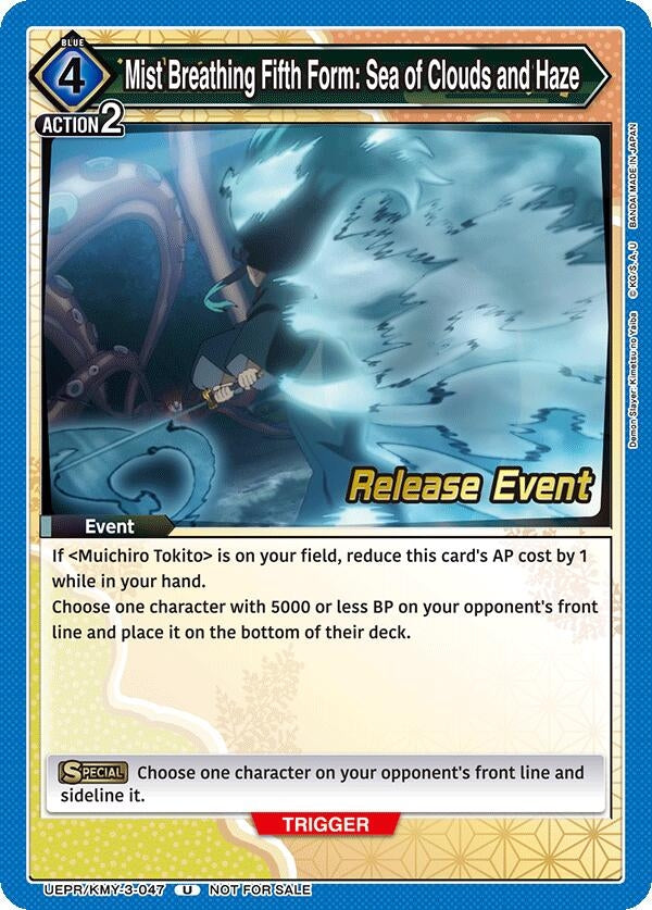 Image for Mist Breathing Fifth Form: Sea of Clouds and Haze (UEX05BT_RE) (UEPR/KMY-3-047) - Union Arena