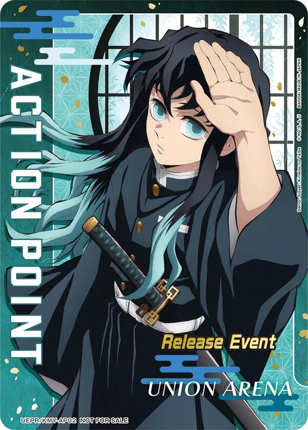 Image for Action Point Card (Release Event Participation) (UEX05BT_RE) (UEPR/KMY-AP02) - Union Arena