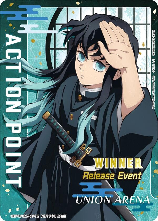 Image for Action Point Card (Release Event Winner) (UEX05BT_RE) (UEPR/KMY-AP02) - Union Arena
