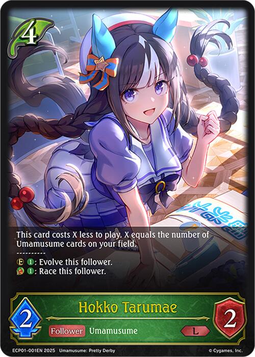 Hokko Tarumae (ECP01-001EN) [Umamusume: Pretty Derby EX Crossover Set]