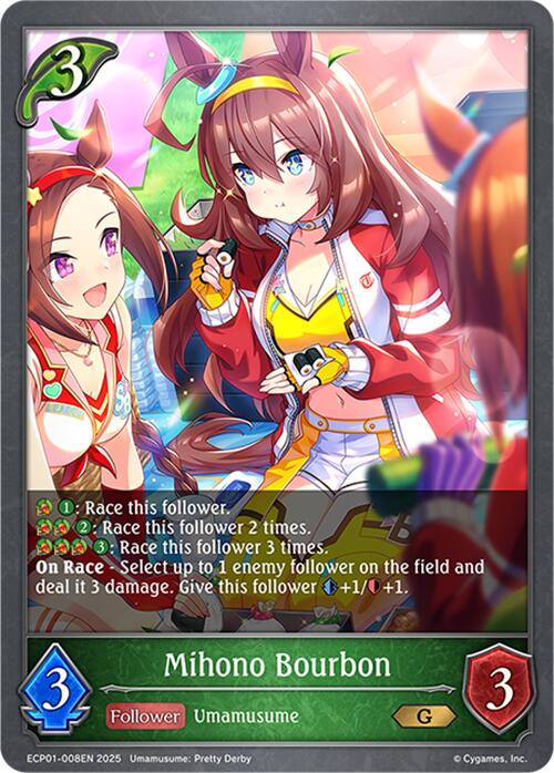 Mihono Bourbon (ECP01-008EN) [Umamusume: Pretty Derby EX Crossover Set]