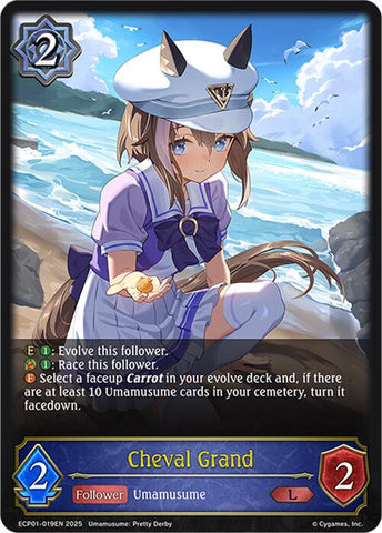 Cheval Grand (ECP01-019EN) [Umamusume: Pretty Derby EX Crossover Set]