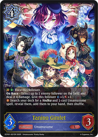 Tanino Gimlet (ECP01-021EN) [Umamusume: Pretty Derby EX Crossover Set]