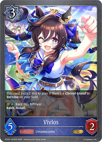 Vivlos (ECP01-024EN) [Umamusume: Pretty Derby EX Crossover Set]