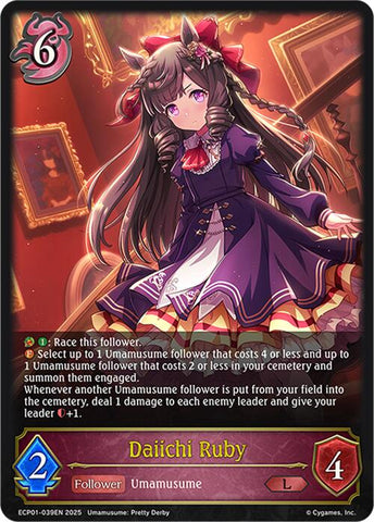 Daiichi Ruby (ECP01-039EN) [Umamusume: Pretty Derby EX Crossover Set]