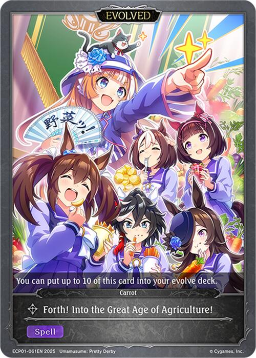 Forth! Into the Great Age of Agriculture! (Evolved) (ECP01-061EN) [Umamusume: Pretty Derby EX Crossover Set]
