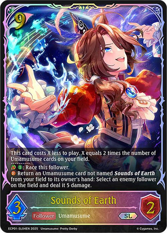 Sounds of Earth (ECP01-SL04EN) [Umamusume: Pretty Derby EX Crossover Set]