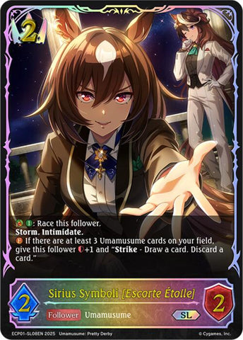 Sirius Symboli [Escorte Etoile] (ECP01-SL08EN) [Umamusume: Pretty Derby EX Crossover Set]