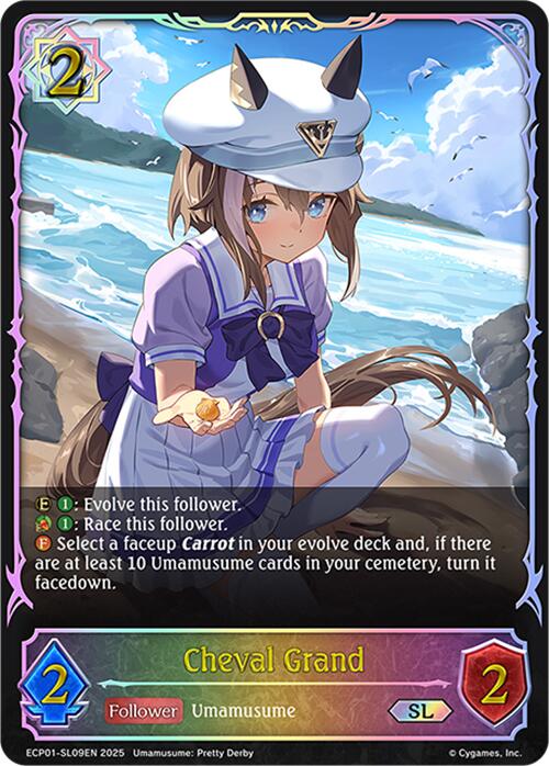 Cheval Grand (ECP01-SL09EN) [Umamusume: Pretty Derby EX Crossover Set]