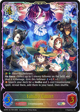 Tanino Gimlet (ECP01-SL11EN) [Umamusume: Pretty Derby EX Crossover Set]