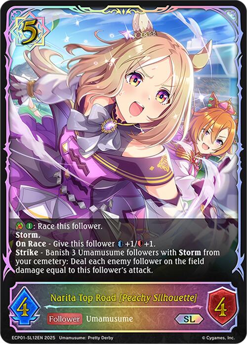 Narita Top Road [Peachy Silhouette] (ECP01-SL12EN) [Umamusume: Pretty Derby EX Crossover Set]