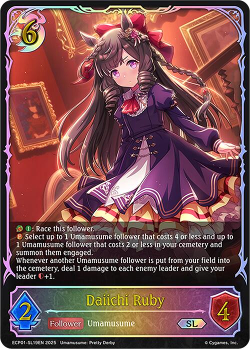 Daiichi Ruby (ECP01-SL19EN) [Umamusume: Pretty Derby EX Crossover Set]