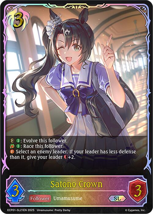 Satono Crown (ECP01-SL21EN) [Umamusume: Pretty Derby EX Crossover Set]