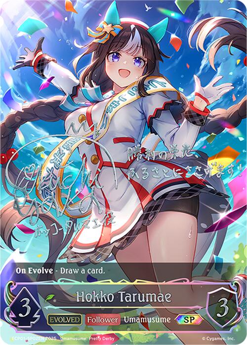Hokko Tarumae (Evolved) (ECP01-SP02EN) [Umamusume: Pretty Derby EX Crossover Set]