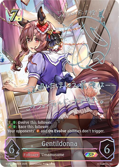 Gentildonna (ECP01-SP05EN) [Umamusume: Pretty Derby EX Crossover Set]
