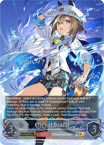 Cheval Grand (Evolved) (ECP01-SP10EN) [Umamusume: Pretty Derby EX Crossover Set]