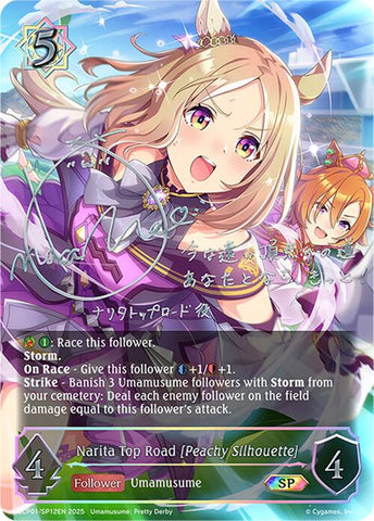Narita Top Road [Peachy Silhouette] (ECP01-SP12EN) [Umamusume: Pretty Derby EX Crossover Set]