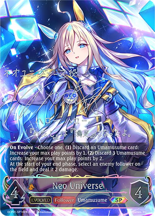 Neo Universe (Evolved) (ECP01-SP14EN) [Umamusume: Pretty Derby EX Crossover Set]