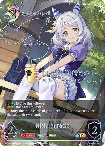 Hishi Miracle (ECP01-SP17EN) [Umamusume: Pretty Derby EX Crossover Set]