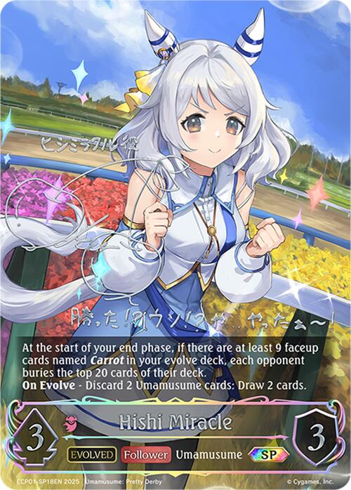 Hishi Miracle (Evolved) (ECP01-SP18EN) [Umamusume: Pretty Derby EX Crossover Set]