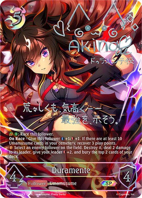 Duramente (ECP01-SP20EN) [Umamusume: Pretty Derby EX Crossover Set]