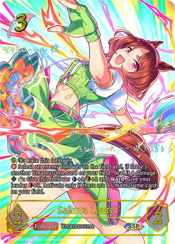 Sakura Laurel (ECP01-SSP03EN) [Umamusume: Pretty Derby EX Crossover Set]