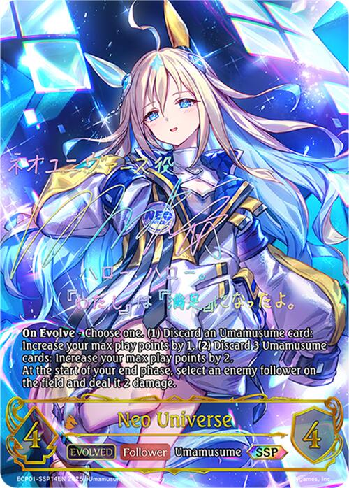 Neo Universe (Evolved) (ECP01-SSP14EN) [Umamusume: Pretty Derby EX Crossover Set]