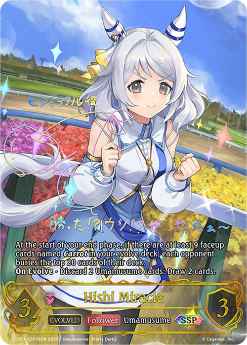 Hishi Miracle (Evolved) (ECP01-SSP18EN) [Umamusume: Pretty Derby EX Crossover Set]