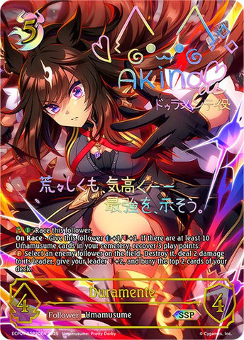 Duramente (ECP01-SSP20EN) [Umamusume: Pretty Derby EX Crossover Set]