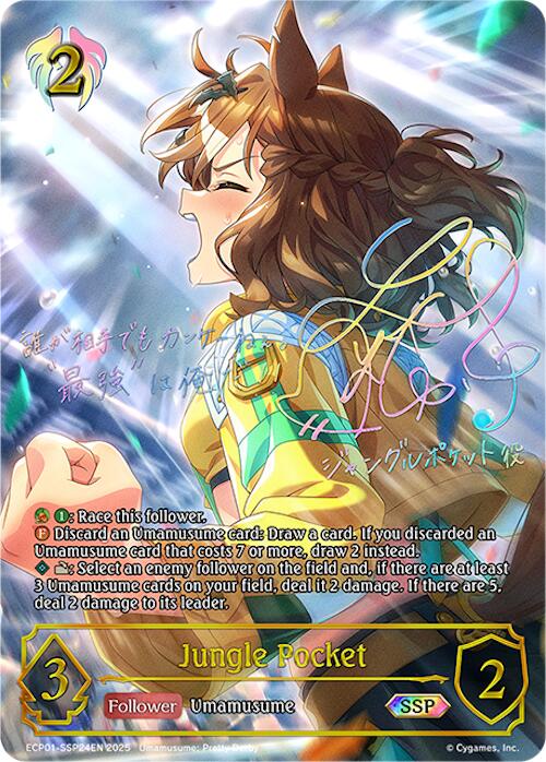 Jungle Pocket (ECP01-SSP24EN) [Umamusume: Pretty Derby EX Crossover Set]