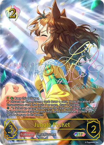 Jungle Pocket (ECP01-SSP24EN) [Umamusume: Pretty Derby EX Crossover Set]