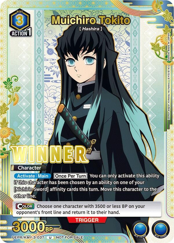 Image for Muichiro Tokito (Winner) (UEPR) (UEPR/KMY-3-037) - Union Arena