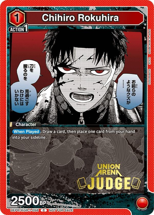 Image for Chihiro Rokuhira (Judge Pack) (UEPR) (UEPR/KGR-1-056) - Union Arena