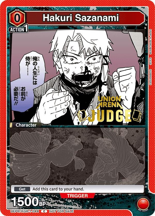 Image for Hakuri Sazanami (Judge Pack) (UEPR) (UEPR/KGR-1-044) - Union Arena