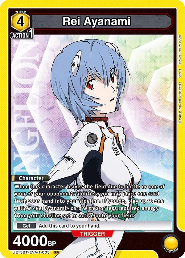 Image for Rei Ayanami (005) (UE15BT) (UE15BT/EVA-1-005) - Union Arena