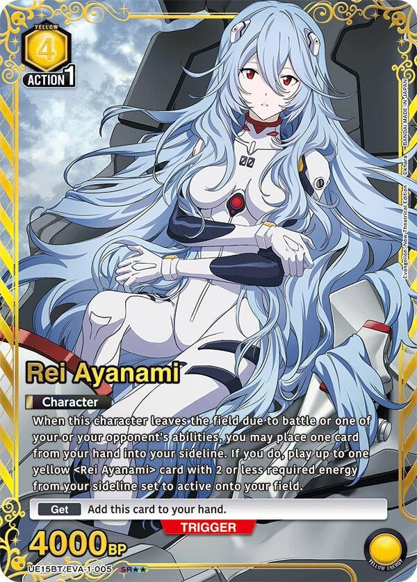 Image for Rei Ayanami (005) (SR**) (UE15BT) (UE15BT/EVA-1-005) - Union Arena