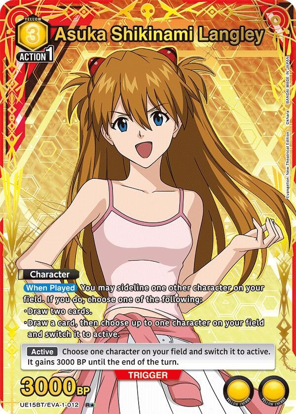 Image for Asuka Shikinami Langley (012) (R*) (UE15BT) (UE15BT/EVA-1-012) - Union Arena