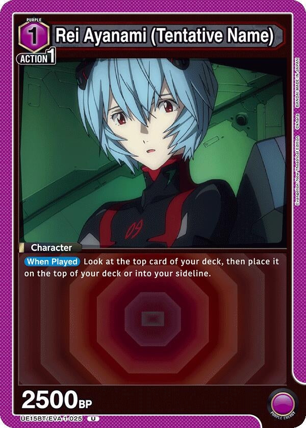 Image for Rei Ayanami (Tentative Name) (025) (UE15BT) (UE15BT/EVA-1-025) - Union Arena