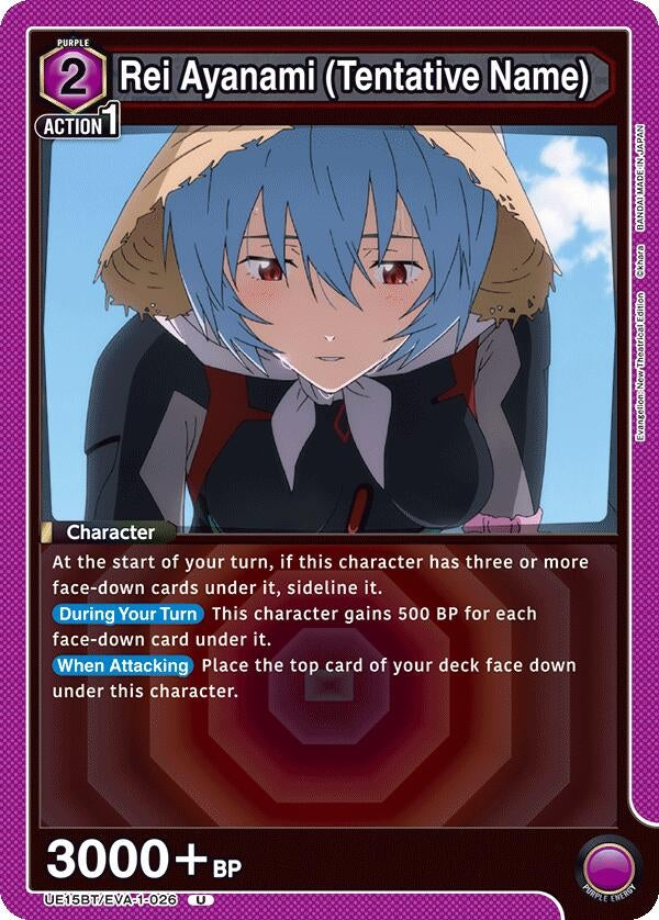 Image for Rei Ayanami (Tentative Name) (026) (UE15BT) (UE15BT/EVA-1-026) - Union Arena