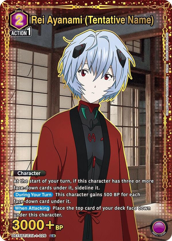Image for Rei Ayanami (Tentative Name) (026) (U*) (UE15BT) (UE15BT/EVA-1-026) - Union Arena