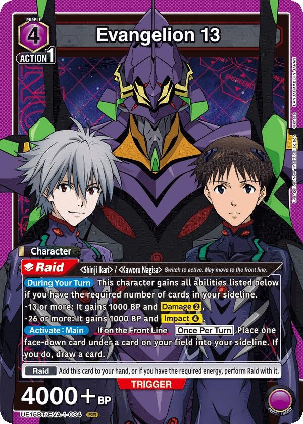 Image for Evangelion 13 (UE15BT) (UE15BT/EVA-1-034) - Union Arena