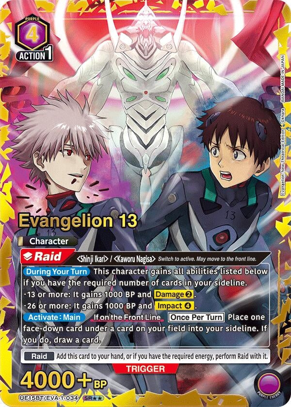 Image for Evangelion 13 (SR**) (UE15BT) (UE15BT/EVA-1-034) - Union Arena