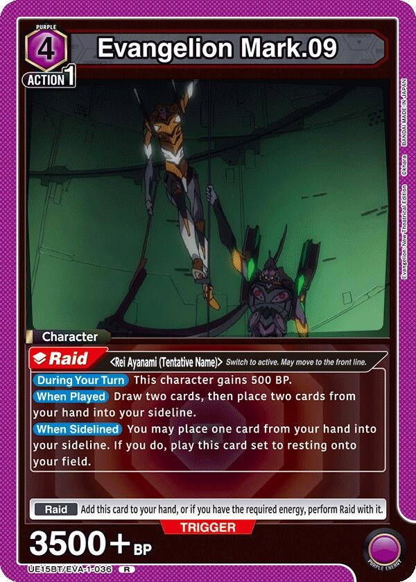 Image for Evangelion Mark.09 (UE15BT) (UE15BT/EVA-1-036) - Union Arena