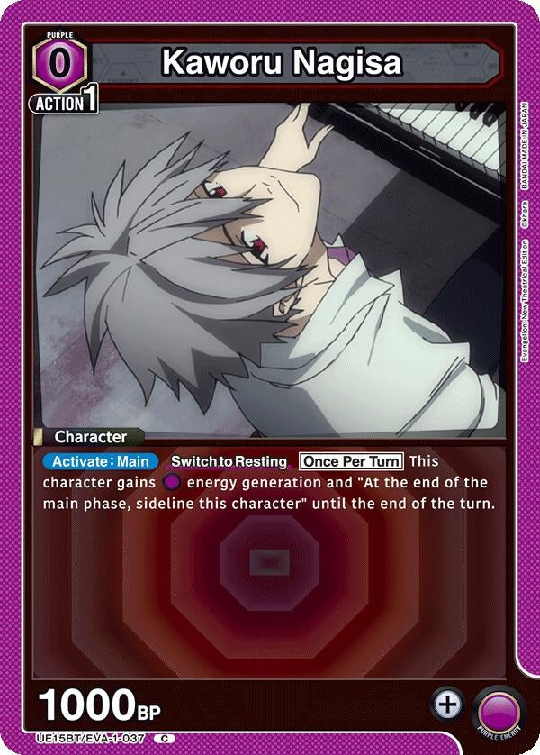 Image for Kaworu Nagisa (037) (UE15BT) (UE15BT/EVA-1-037) - Union Arena