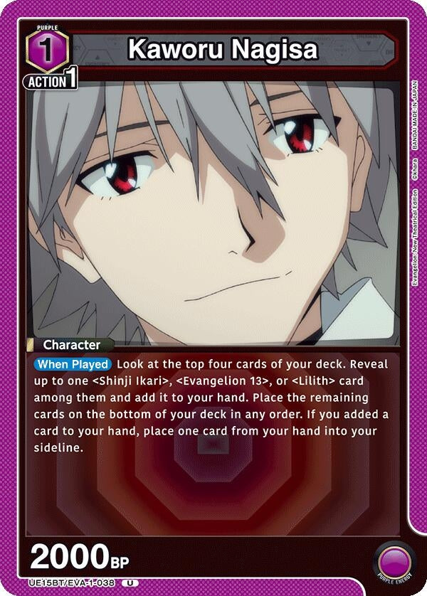 Image for Kaworu Nagisa (038) (UE15BT) (UE15BT/EVA-1-038) - Union Arena