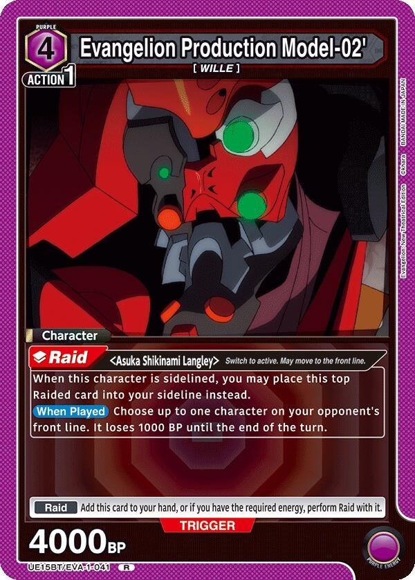 Image for Evangelion Production Model-02' (UE15BT) (UE15BT/EVA-1-041) - Union Arena