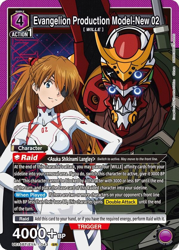 Image for Evangelion Production Model-New 02 (UE15BT) (UE15BT/EVA-1-043) - Union Arena