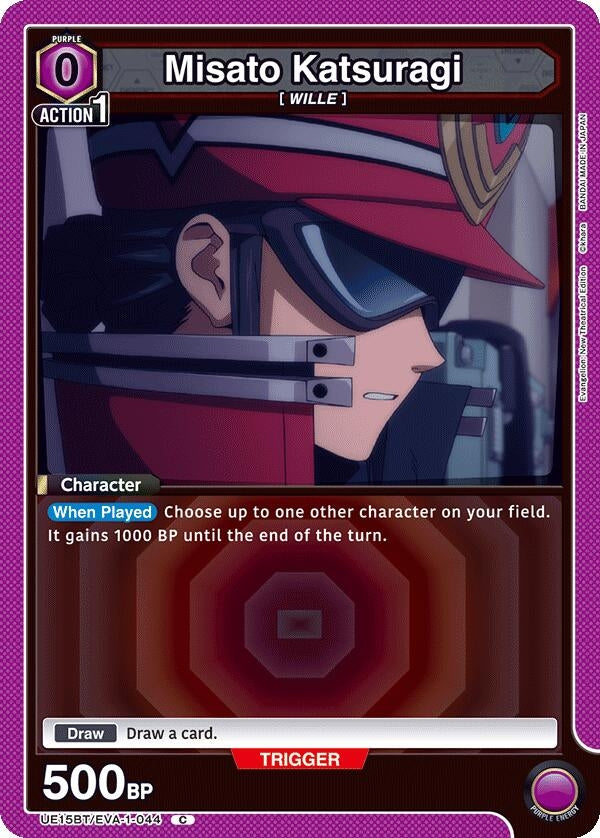 Image for Misato Katsuragi (044) (UE15BT) (UE15BT/EVA-1-044) - Union Arena