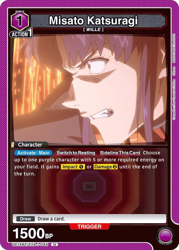 Image for Misato Katsuragi (045) (UE15BT) (UE15BT/EVA-1-045) - Union Arena