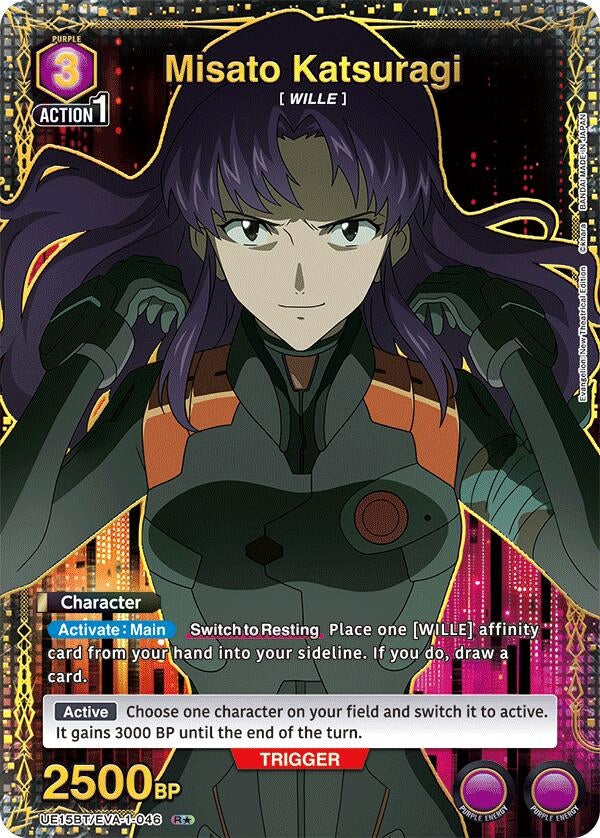 Image for Misato Katsuragi (046) (R*) (UE15BT) (UE15BT/EVA-1-046) - Union Arena